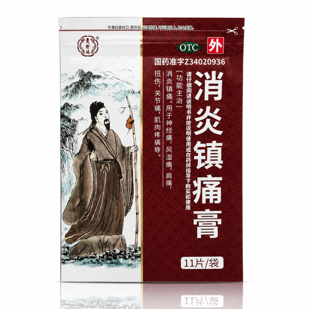 拉链袋
