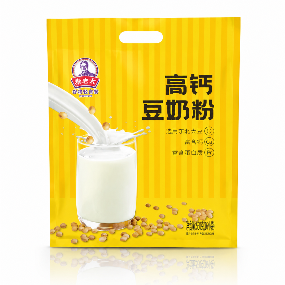 中封内折袋
