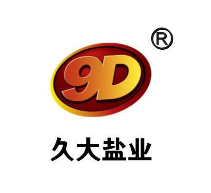 久大盐业