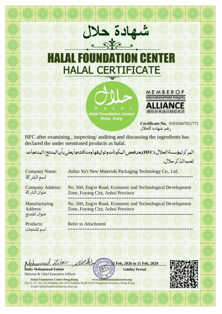 Halal Certificate