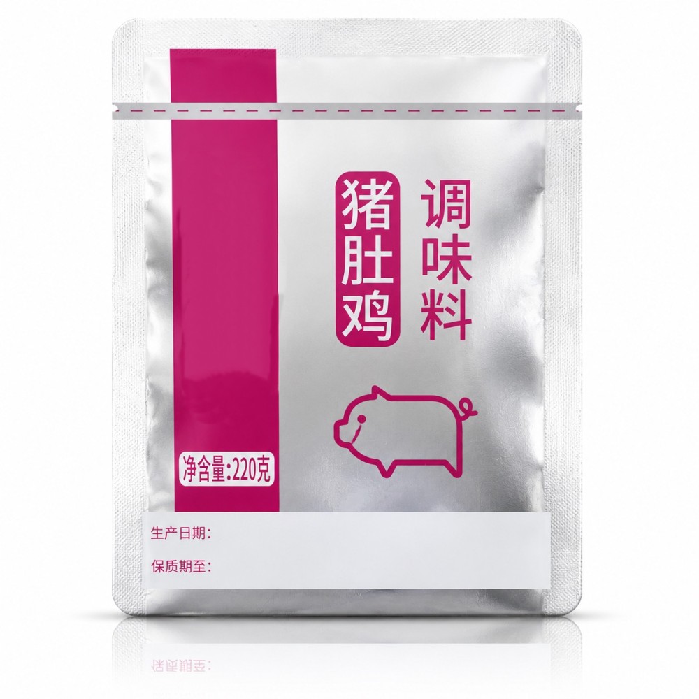 Three-side Seal Pouch