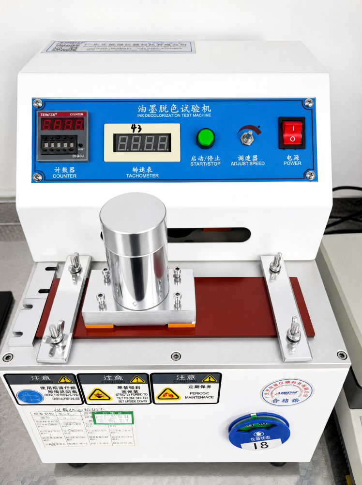 INK DECOLORIZATION TEST MACHINE